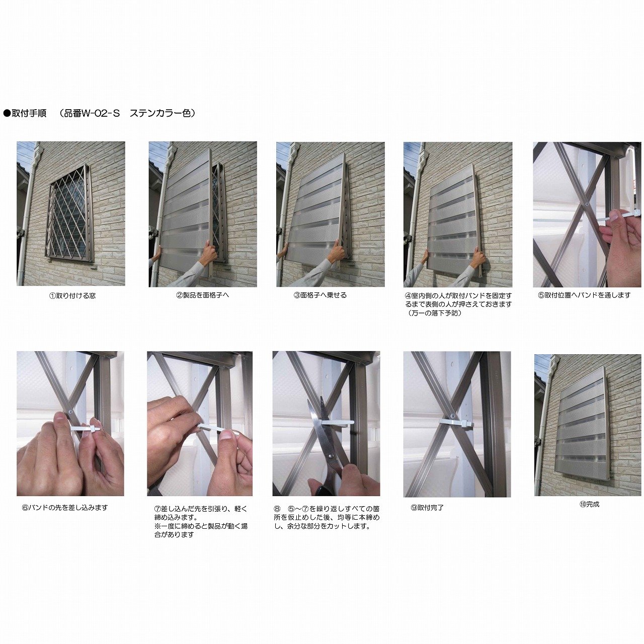 Amazon | モリソン サンシャインウォール 格子窓専用目隠しカバー W